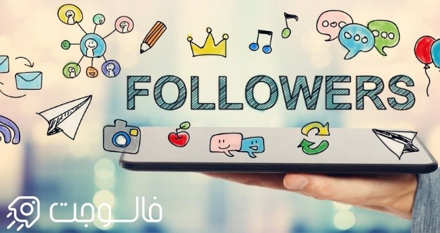 خرید فالوور اینستاگرام فیک در فالوجت